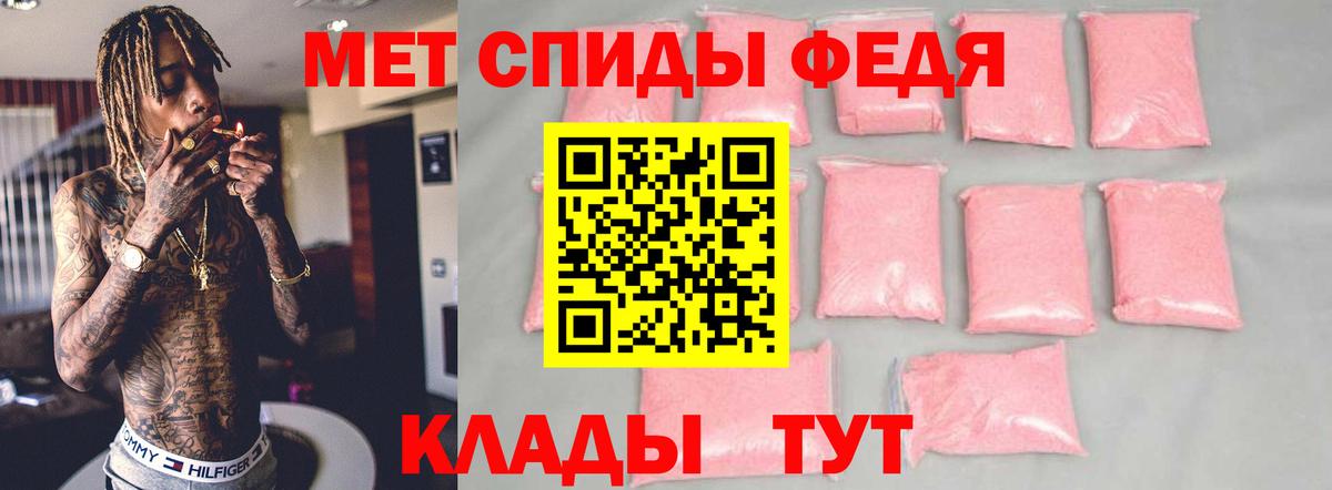 Amphetamine  Amphetamine VHQ  АМФЕТАМИН  Учалы  Вход с VPN 