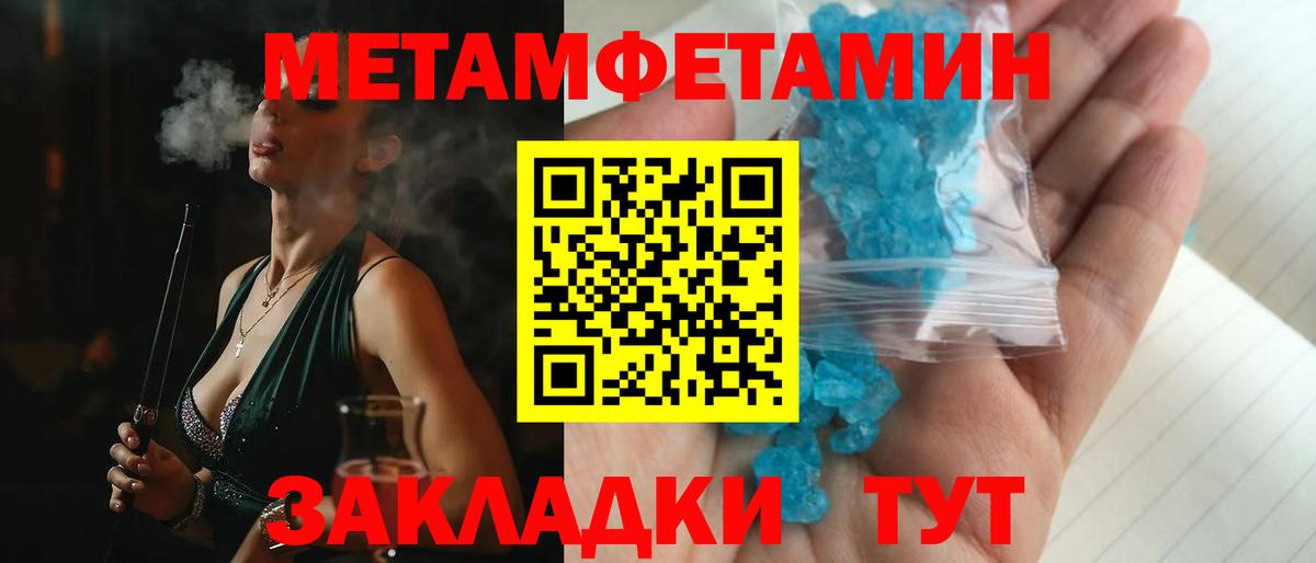 Амфетамин  АМФ  Учалы  АМФЕТАМИН Premium 