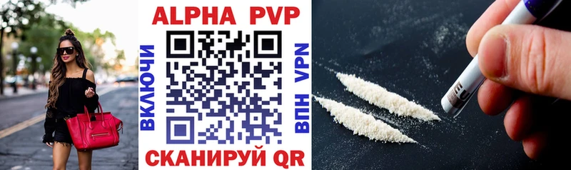 Alpha-PVP Crystall  Учалы 