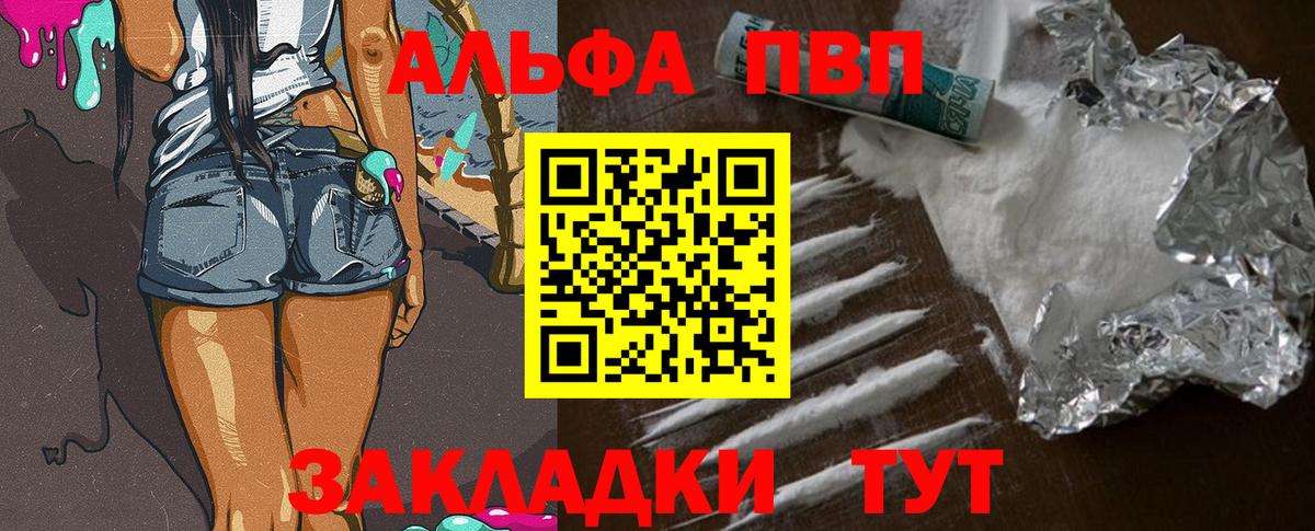 Мефедрон Учалы