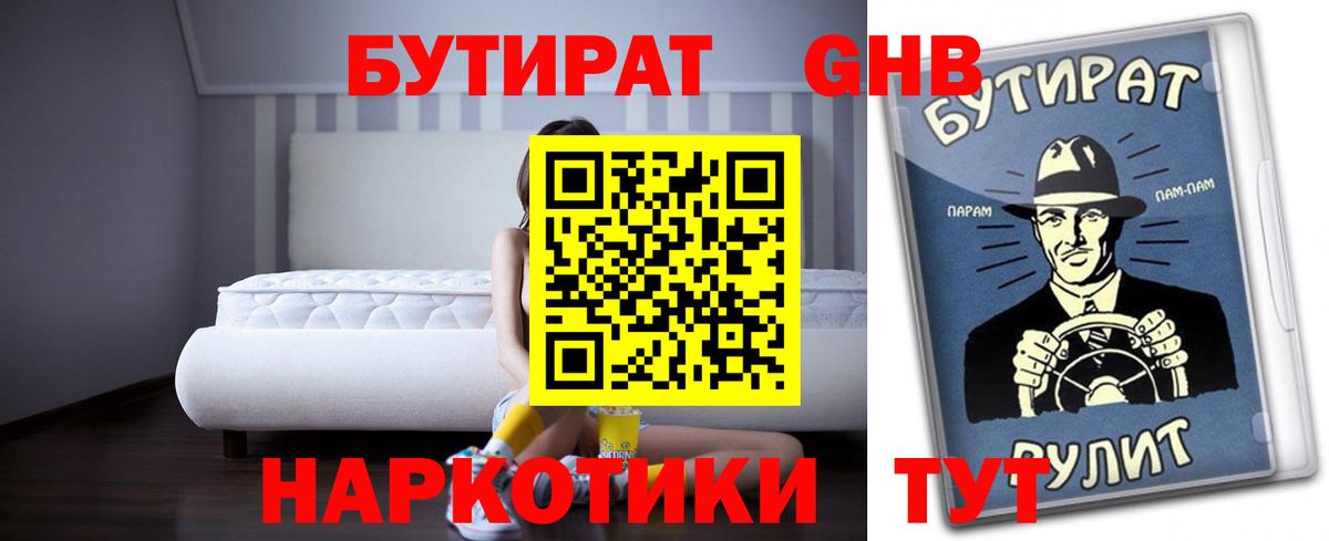 Учалы  COCAIN  Меф МЯУ МЯУ   Каннабис  Вход с VPN  ГАШИШ  Гашиш  Метамфетамин  LSD-25 