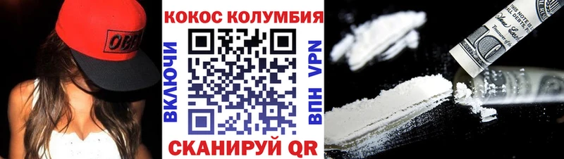 COCAIN Fish Scale Учалы