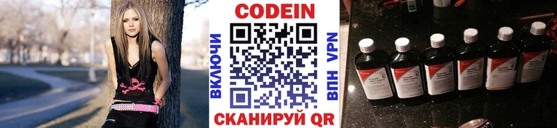кракен ТОР  Учалы  Кодеиновый сироп Lean напиток Lean (лин) 