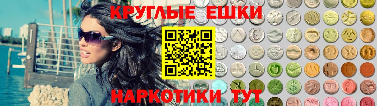 Ecstasy Philipp Plein  Экстази таблы  даркнет Telegram  Учалы 