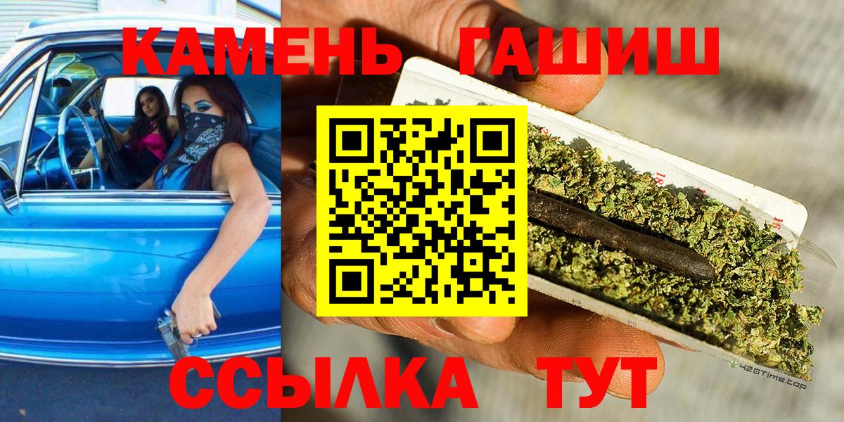 ГАШИШ VHQ  Гашиш Cannabis  Учалы 