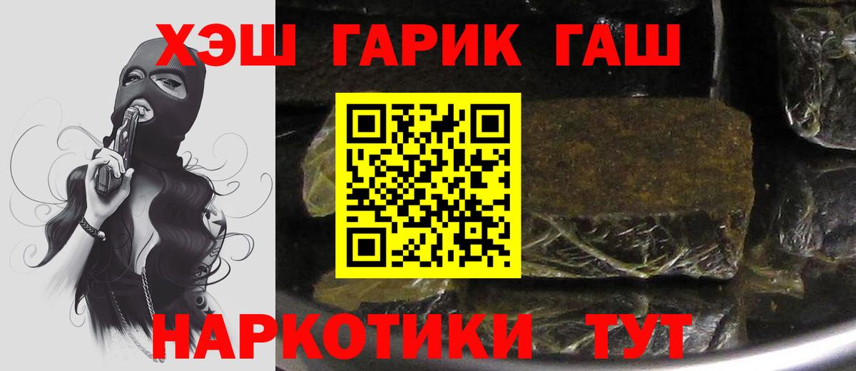 Гашиш индика сатива Учалы