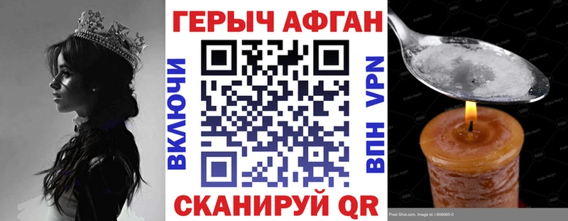 Героин герыч  Учалы 