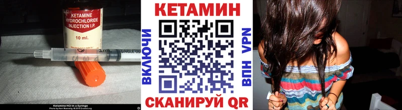 Кетамин VHQ  наркотики  Учалы 