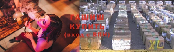 молекула духа Медногорск