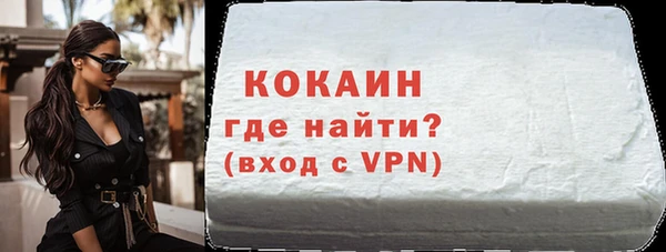 ALPHA-PVP Аксай