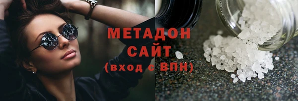 молекула духа Медногорск