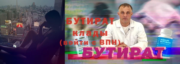 молекула духа Медногорск