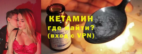 молекула духа Медногорск