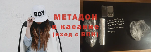 молекула духа Медногорск