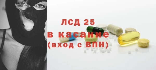 молекула духа Медногорск