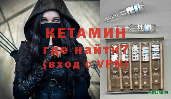 молекула духа Медногорск