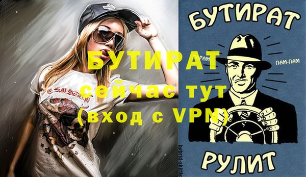 apvp Мегион