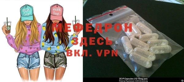 apvp Мегион