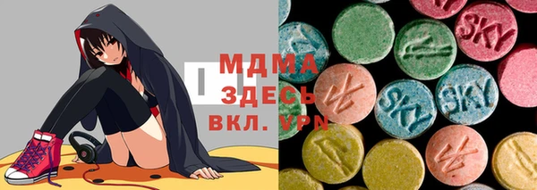 apvp Мегион