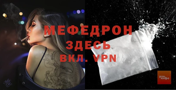 молекула духа Медногорск