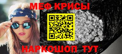 амф Волгодонск