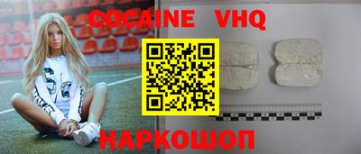 твердый Лесосибирск