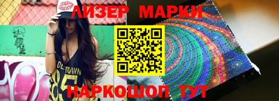 амф Волгодонск