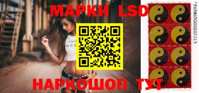 твердый Лесосибирск
