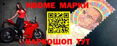 прущие крисы Ликино-Дулёво