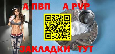 метадон Волжский