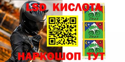 твердый Лесосибирск