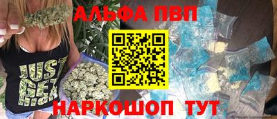 таблы Наро-Фоминск