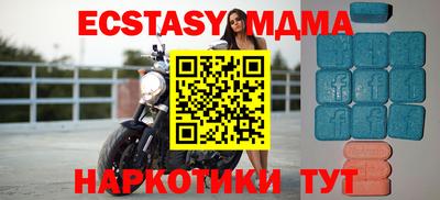 прущие крисы Ликино-Дулёво