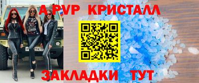 метадон Волжский