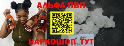 экстази Волжск