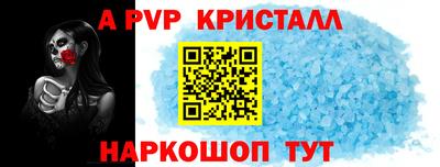 твердый Лесосибирск