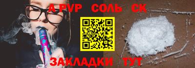 твердый Лесосибирск