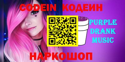 твердый Лесосибирск