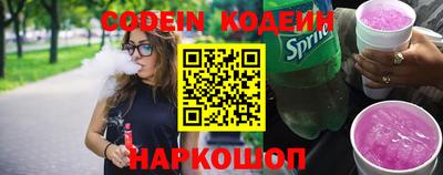 альфа пвп Нарткала