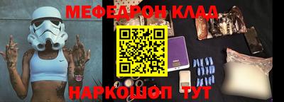 амф Волгодонск