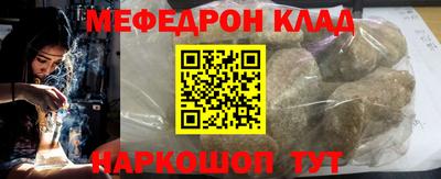 прущие крисы Ликино-Дулёво