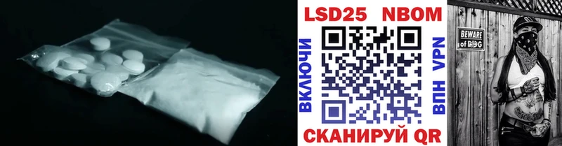 hydra ONION Учалы Лсд 25 экстази ecstasy