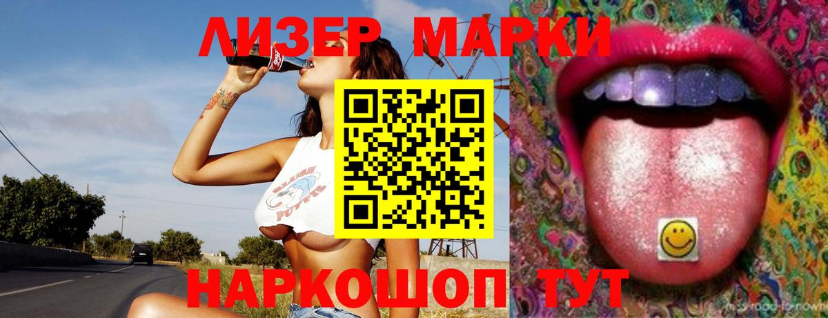 LSD-25 экстази ecstasy  Лсд 25 экстази  Учалы  ЛСД экстази ecstasy  Вход с VPN 