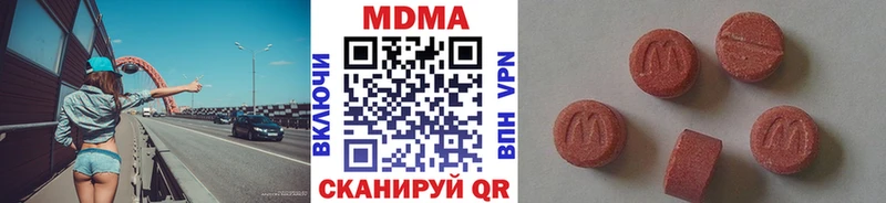 МДМА crystal  Учалы 