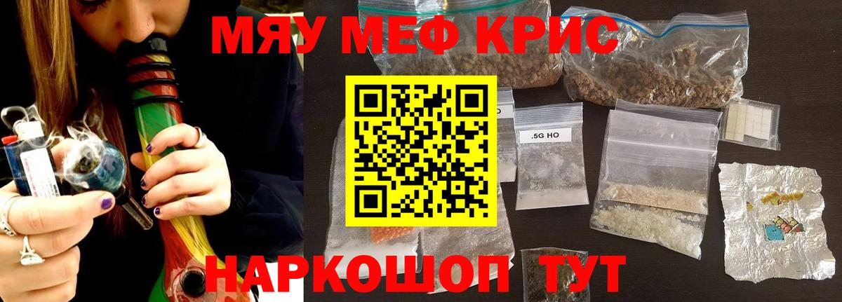 Амфетамин Учалы