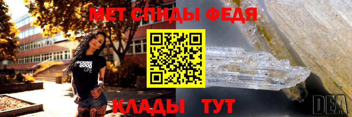 Метамфетамин Декстрометамфетамин 99.9%  Учалы 