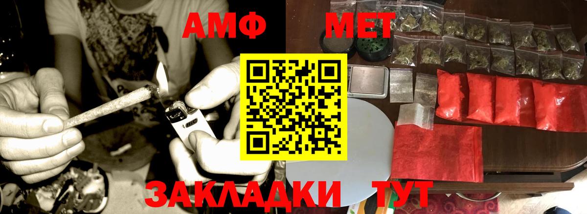 Метамфетамин Methamphetamine Учалы