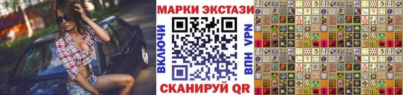 где купить наркотик  Учалы  блэк спрут сайт  Марки N-bome 1,8мг 