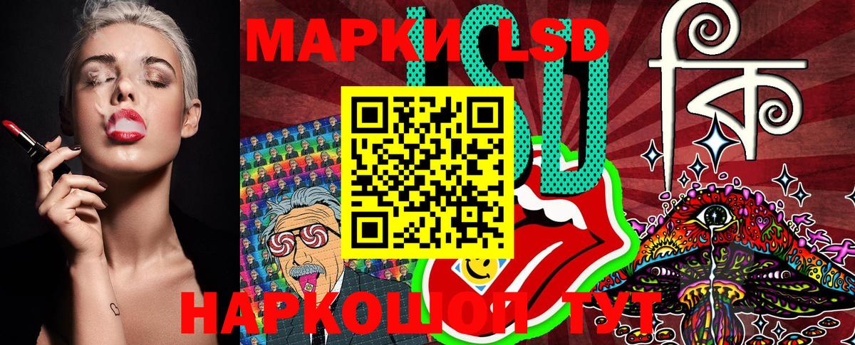 Марки N-bome 1500мкг  Учалы  Марки N-bome  Марки N-bome 1500мкг 