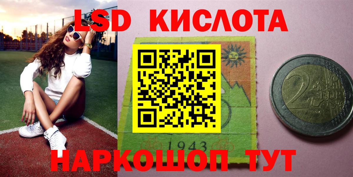 Учалы  Марки NBOMe  Вход с VPN  Марки NBOMe 1,5мг 